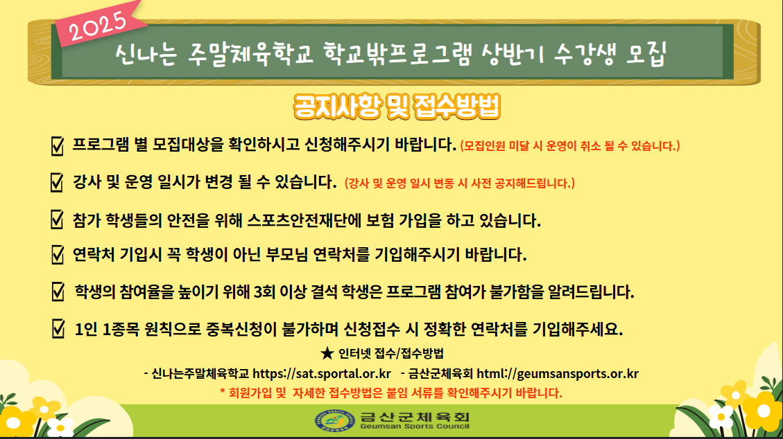 KakaoTalk_20250321_091301606_02