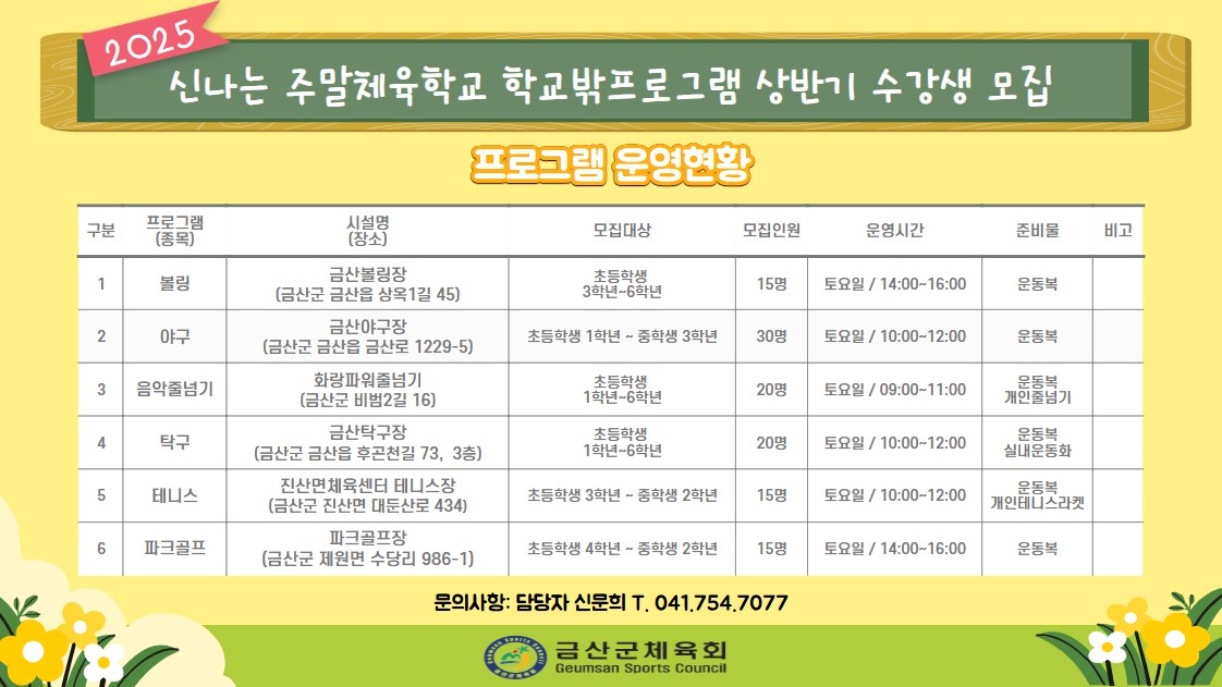 KakaoTalk_20250331_100247690