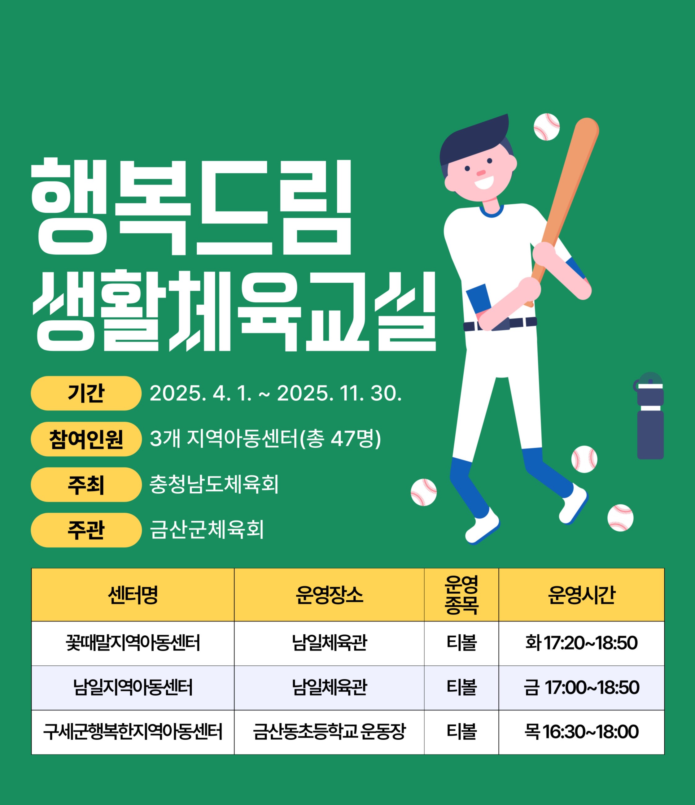 제목을-입력해주세요_-001 (2)