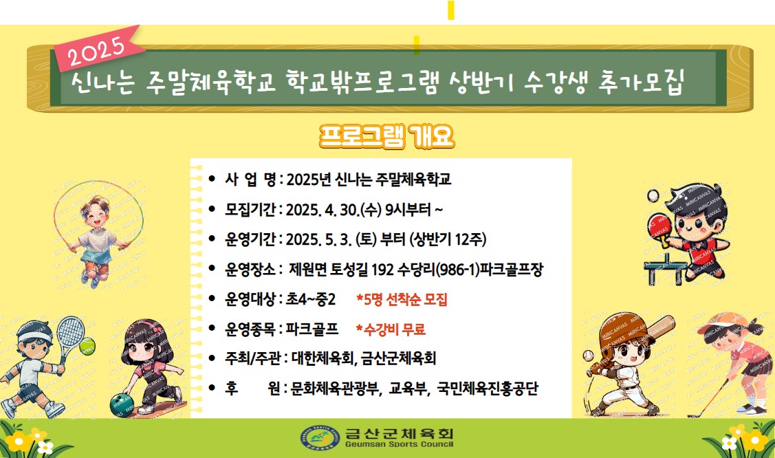 화면 캡처 2025-04-29 131022