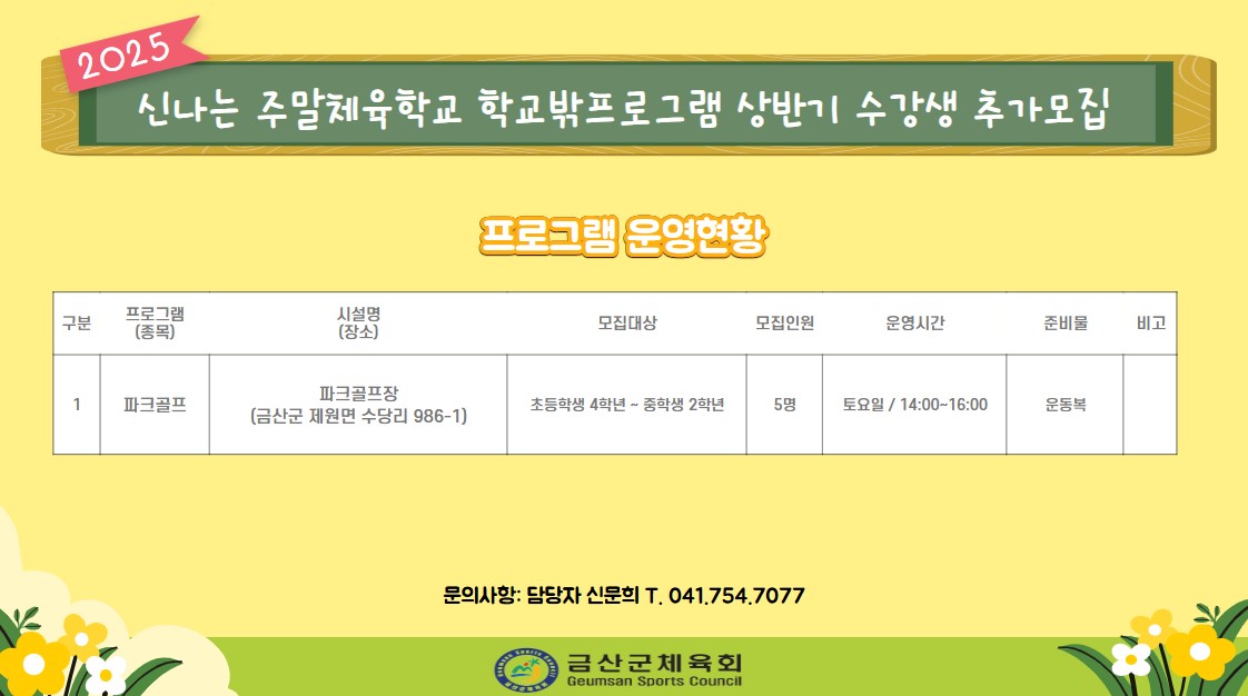 화면 캡처 2025-04-29 131409