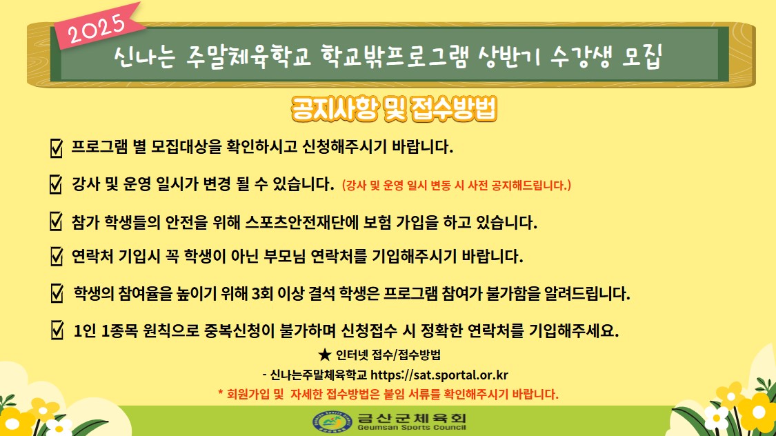 화면 캡처 2025-04-29 131517